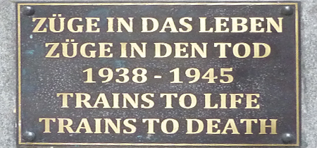 Поезд смерти